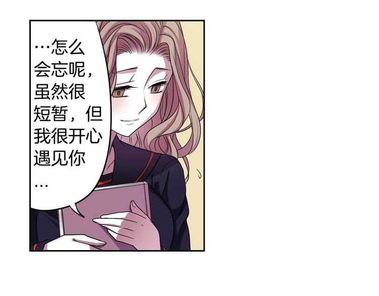 第2话 我的挚友，断缘断亲24