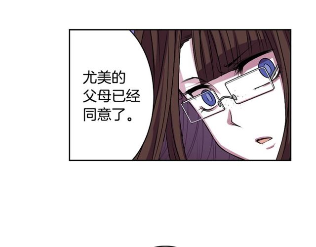 第9话 爱情的伪善者125