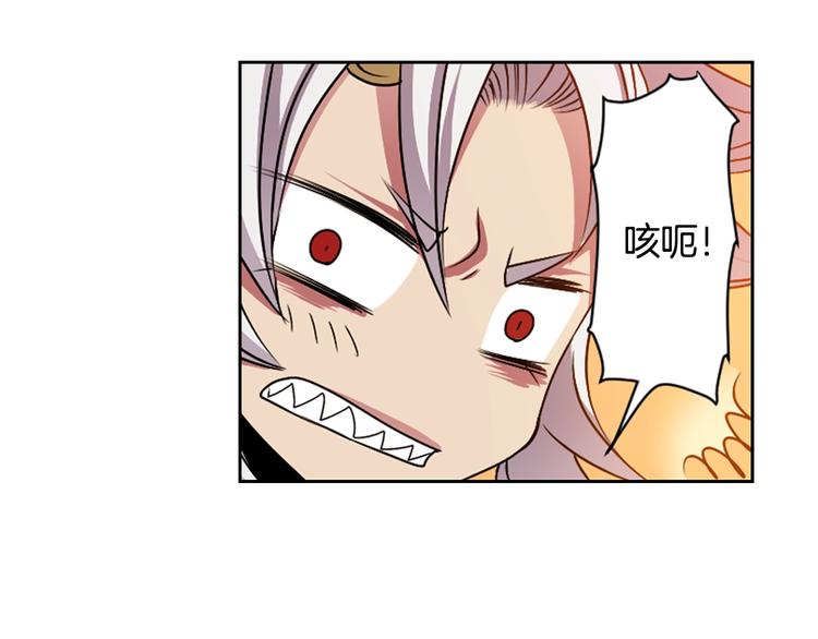 第3话 结契需谨慎116