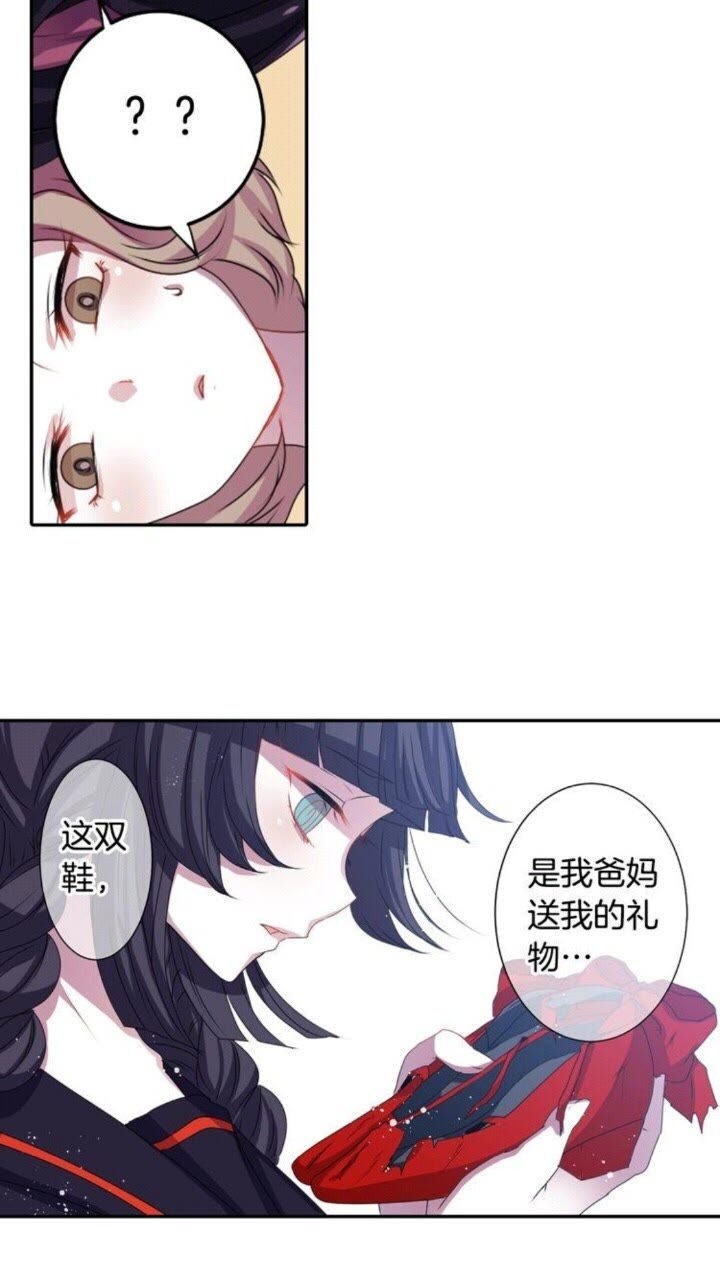 第55话 梅梅的红舞鞋39