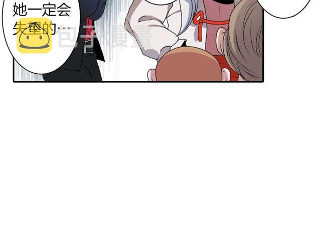 第23话 生灵分身31