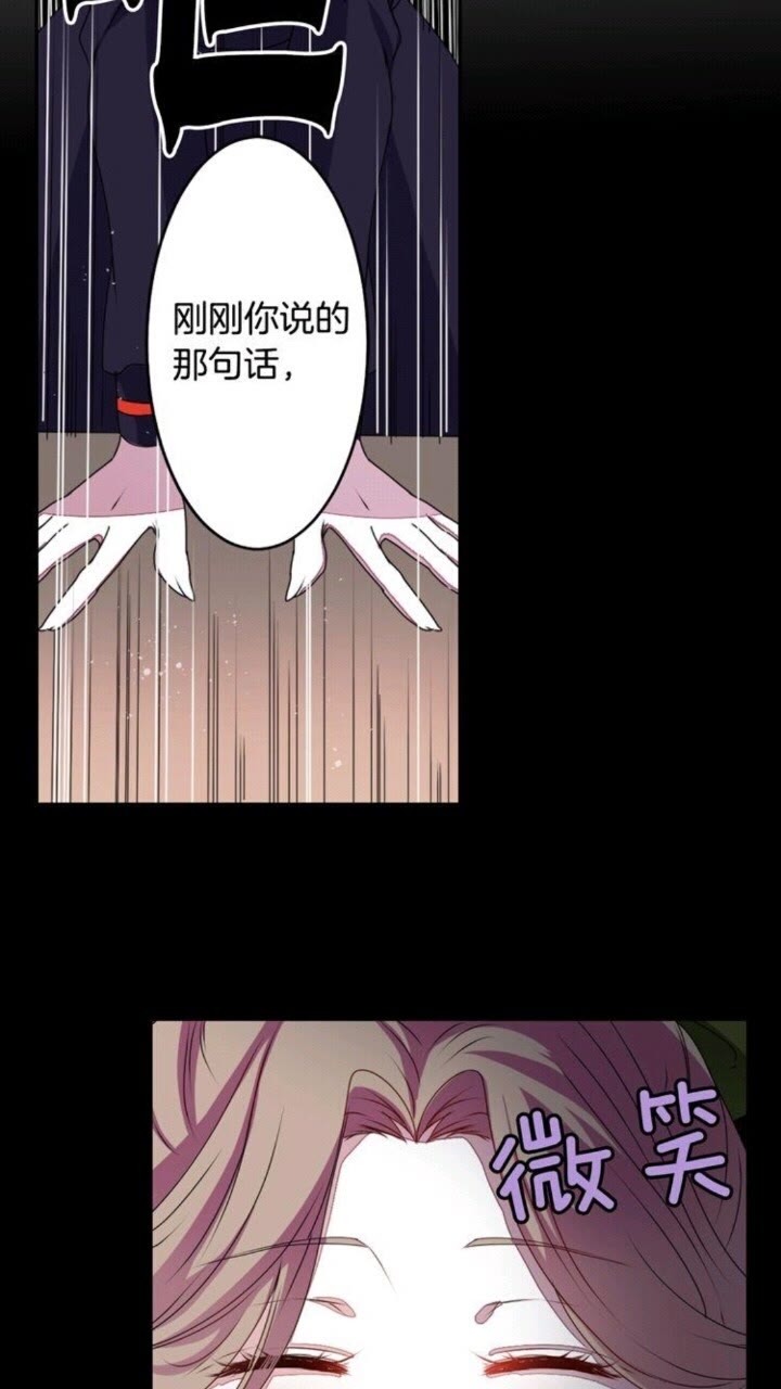 第55话 梅梅的红舞鞋26