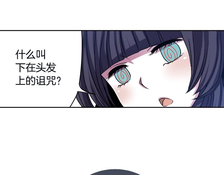 第6话 没签约就死，那样太浪费102