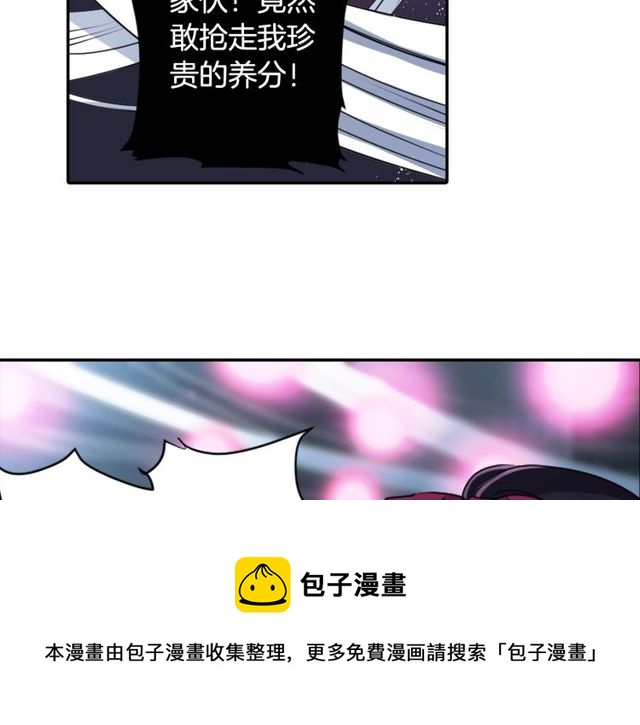第30话 以人为养分70
