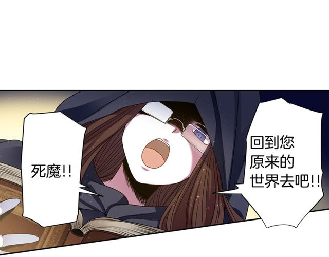 第8话 神学院的禁忌之恋38