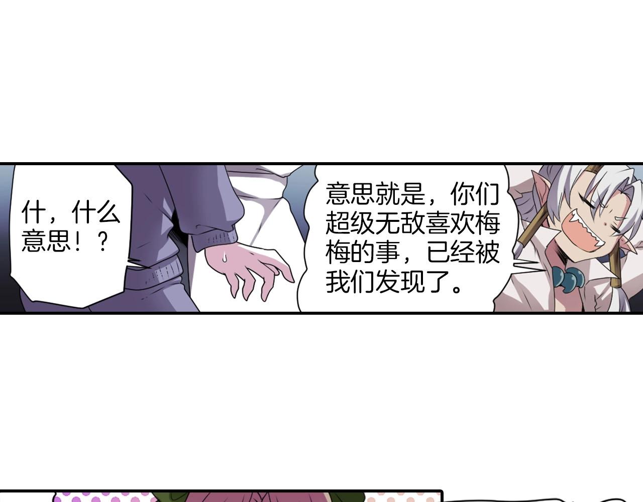 第66话 忘记100