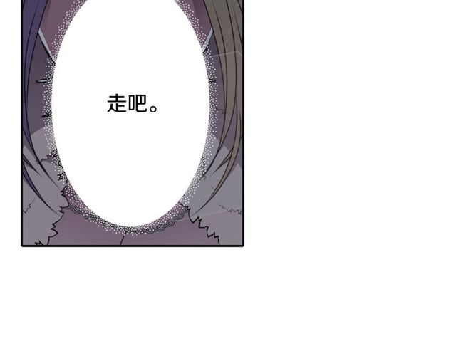 第31话 花可以，人为什么不行71