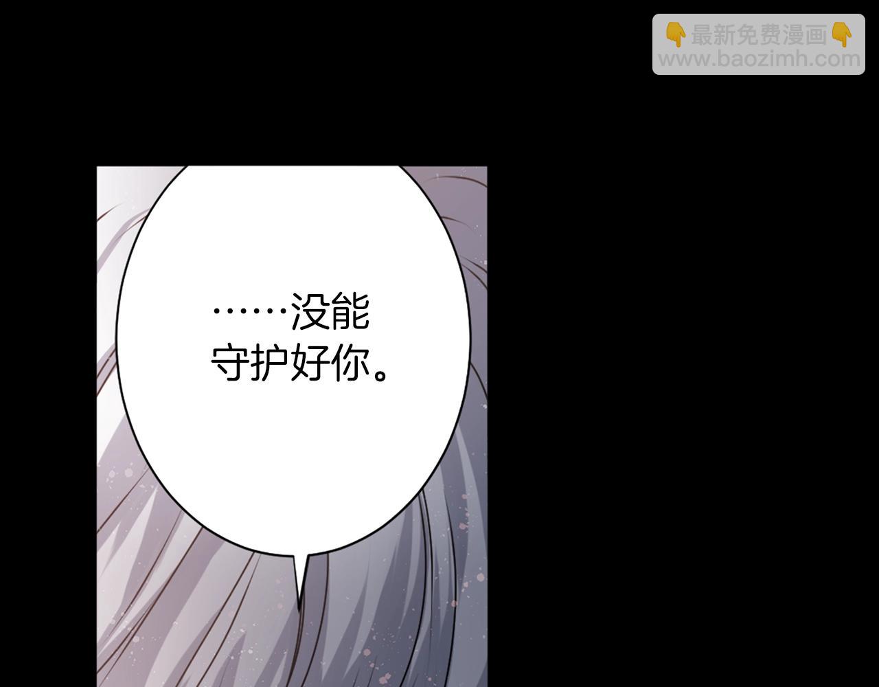 第34话 反转的真相？95