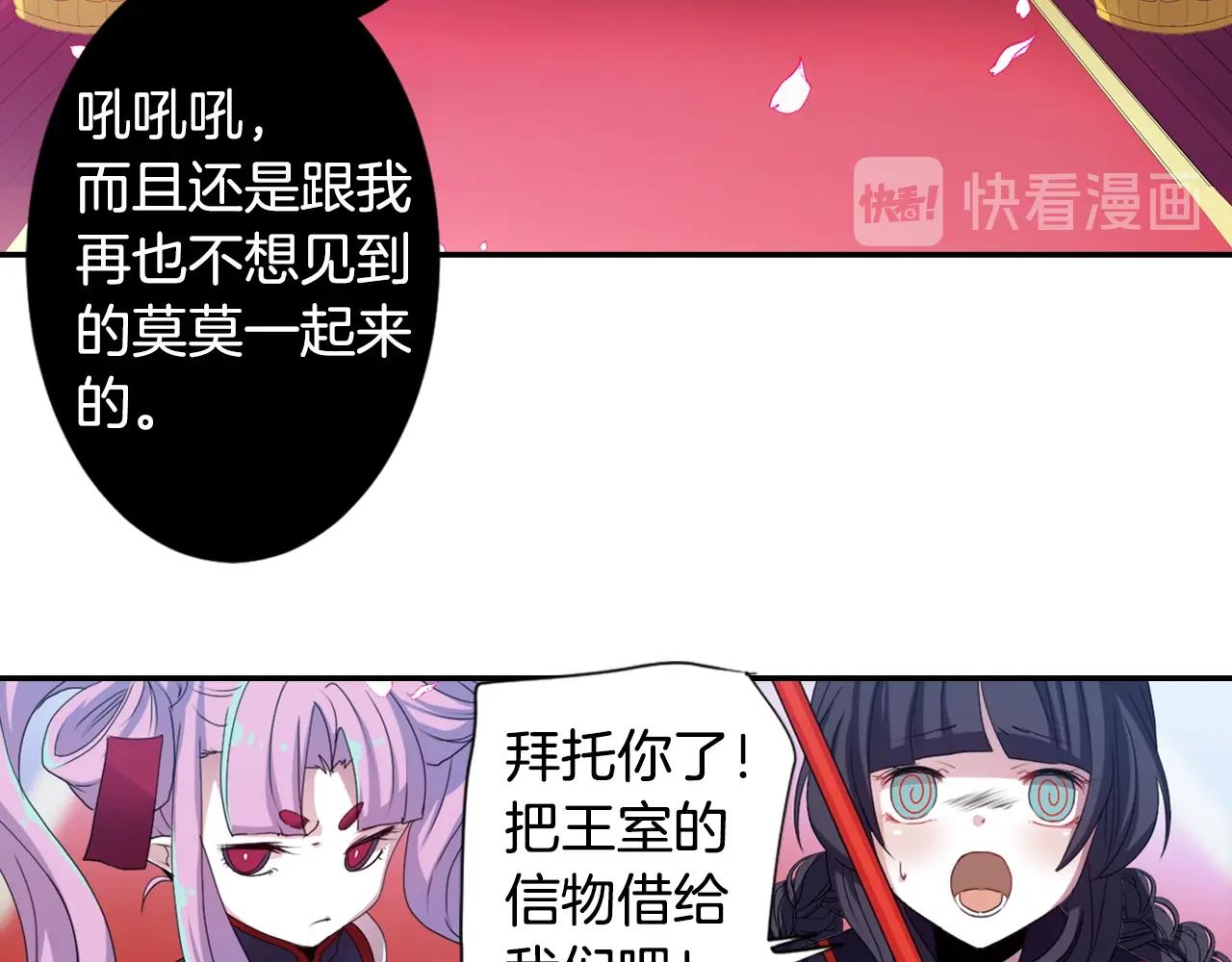 第71话 最迫切的愿望11