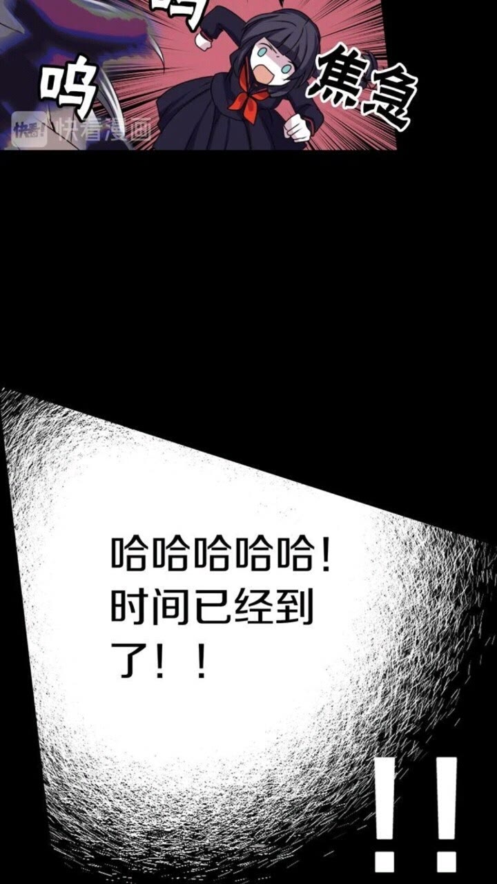 第45话 还差一个32