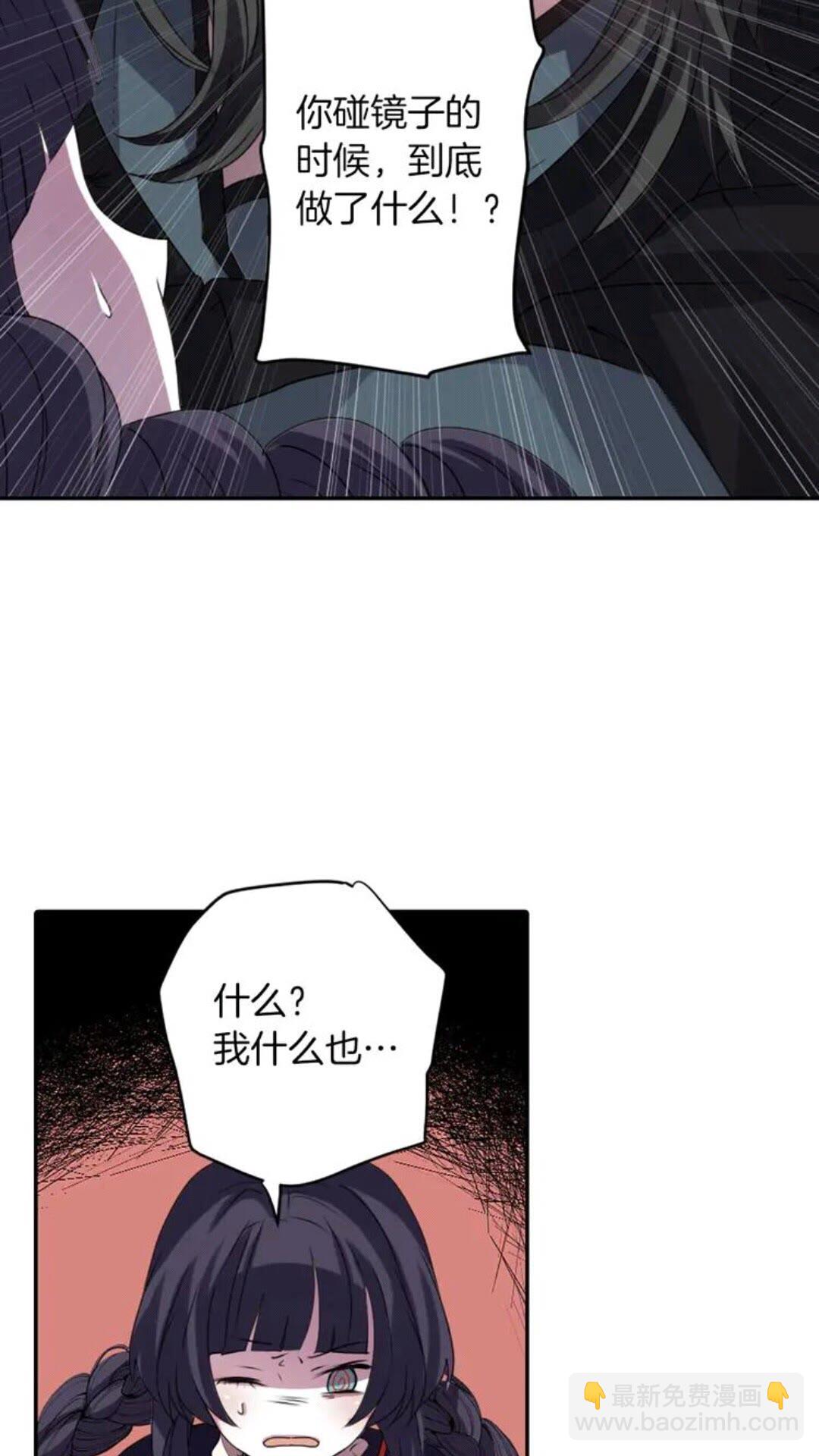 第62话 被遗忘的某个27