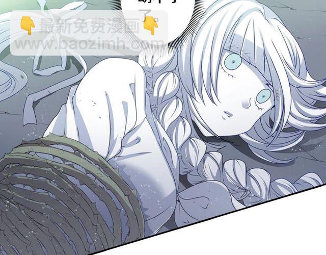 第27话 不称职的搭档5