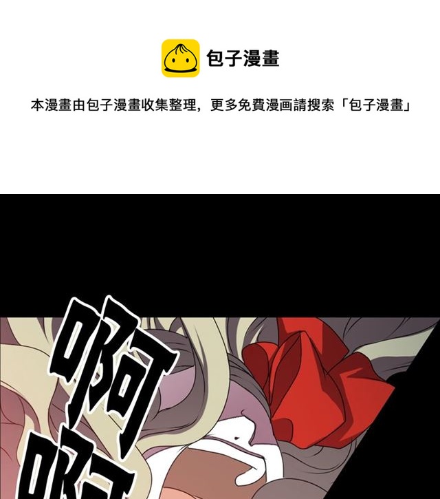 第36话 我不当死魔了0