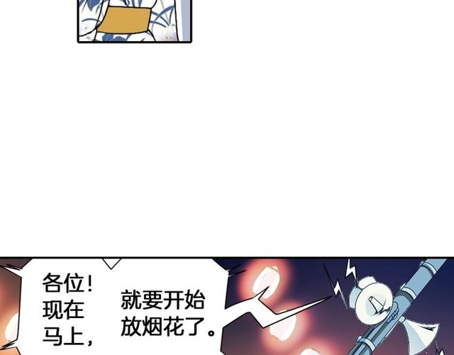 第13话 无法坦诚的爱59