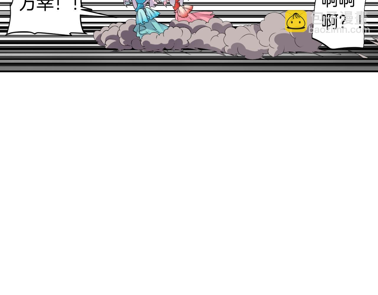 第76话 与我共赴...31