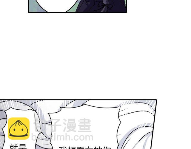 第33话 狩猎我吧17