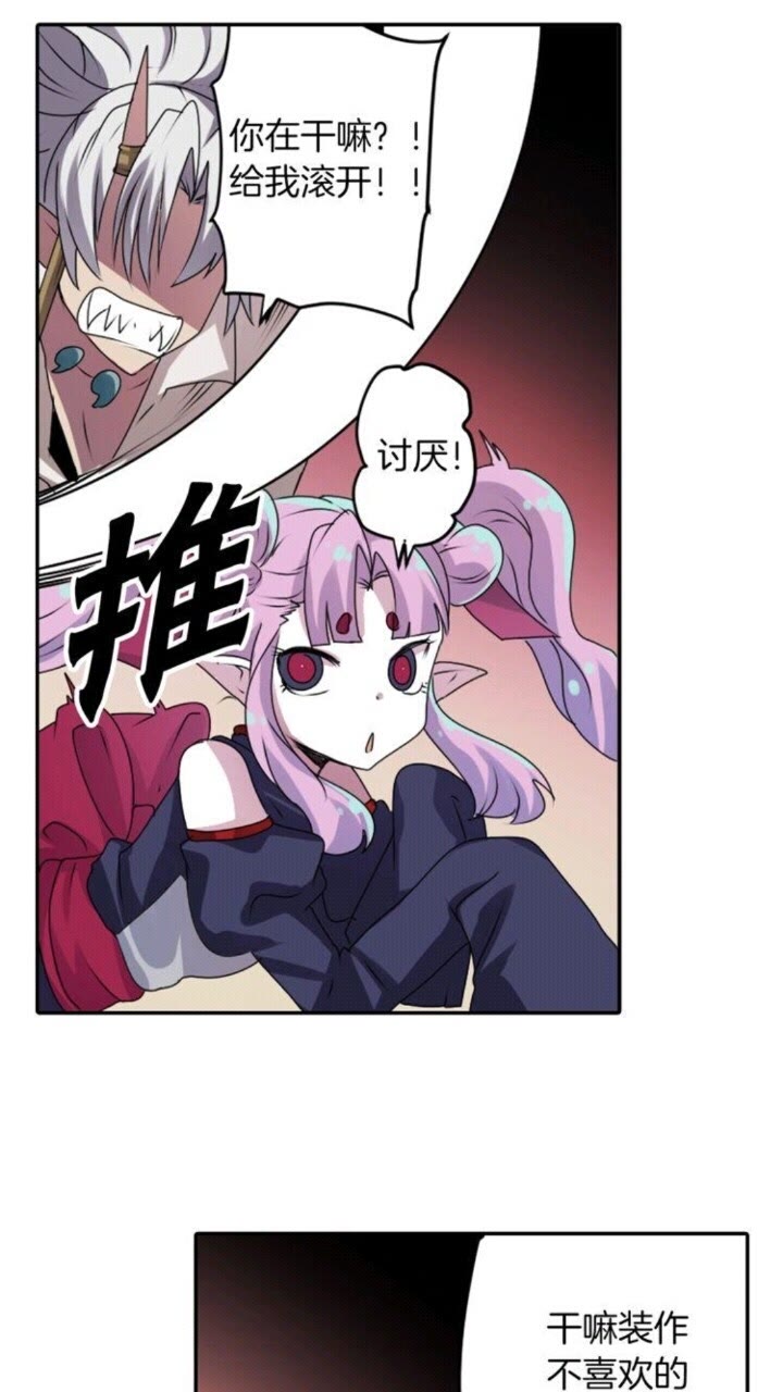 第48话 男孩子21