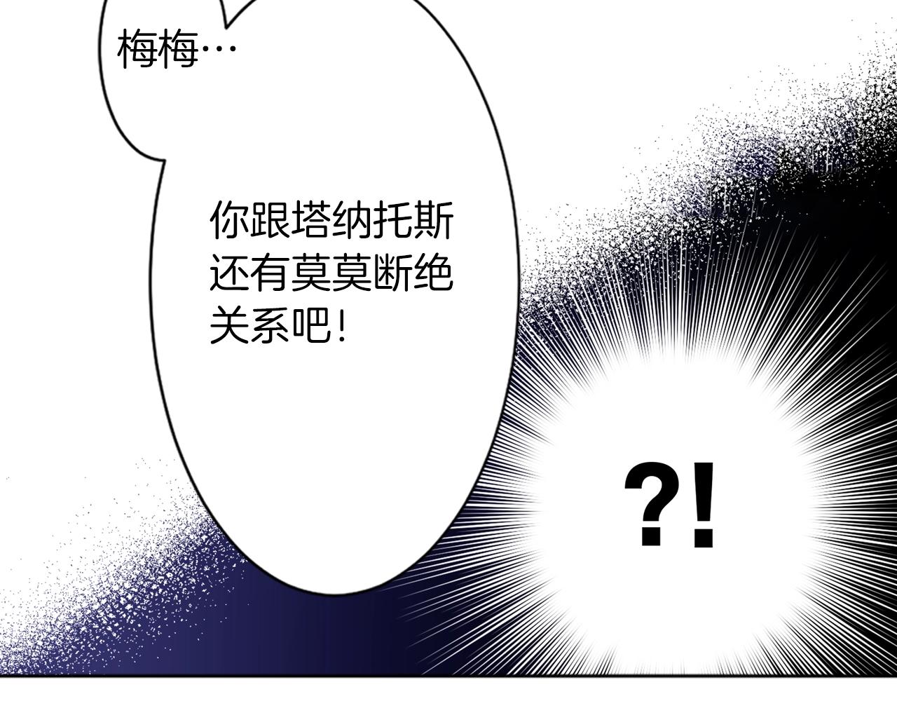 第74话 虽死犹生66