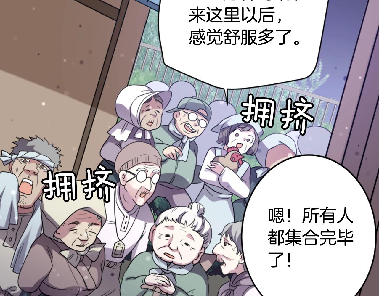 第71话 最迫切的愿望70