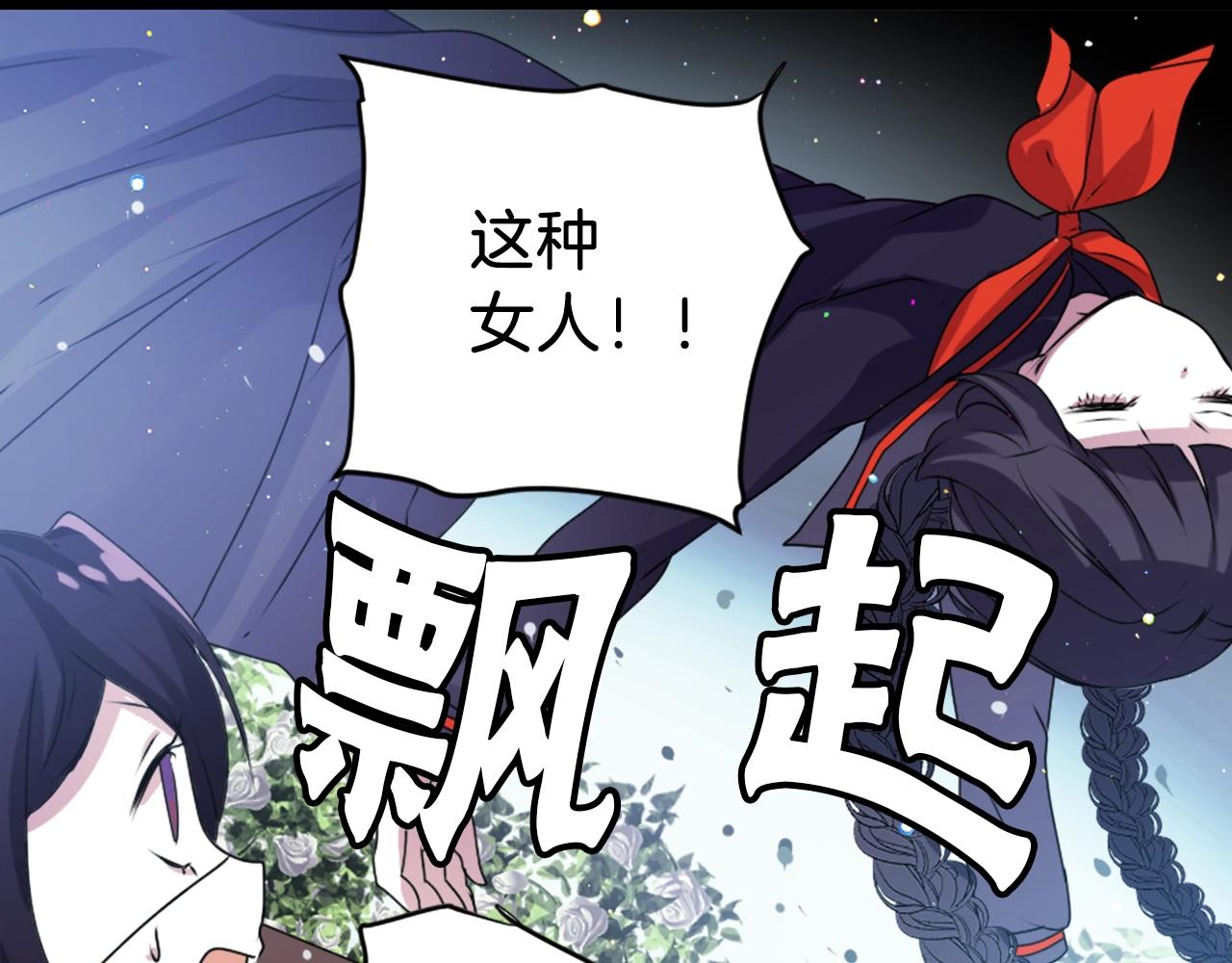第47话 地府的规矩77