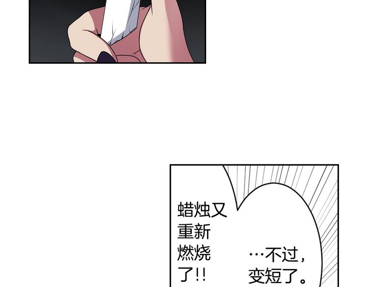 第3话 结契需谨慎94