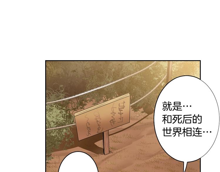 第5话 前路通往黄泉？这么棒吗34