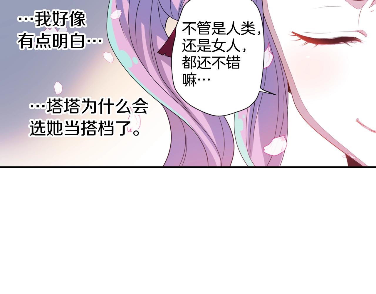 第71话 最迫切的愿望43