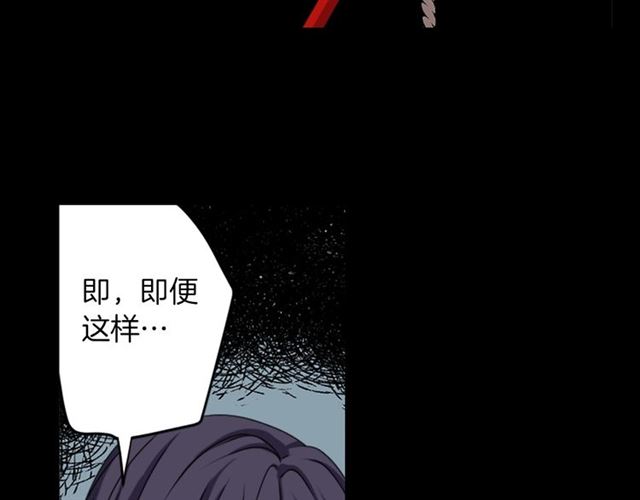 第35话 你该长大了79