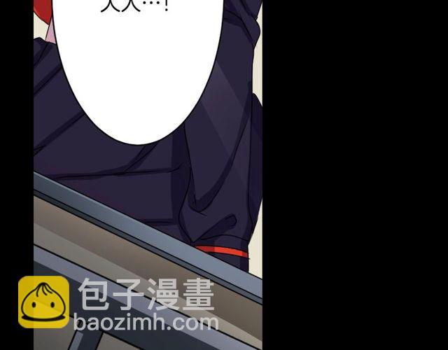 第32话 作死的灵异爱好者88