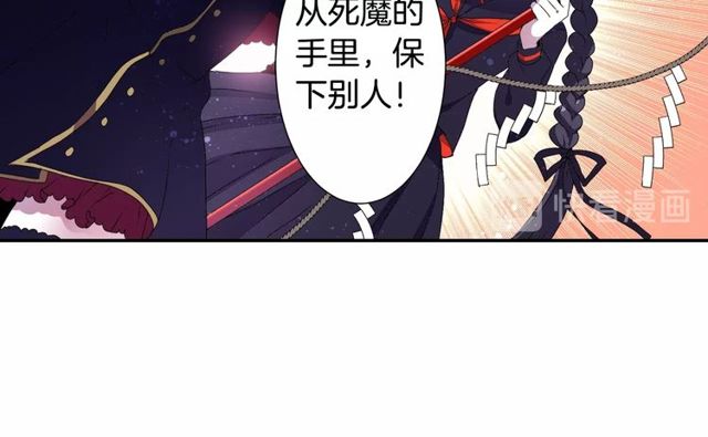 第19话 结缘还是结仇103