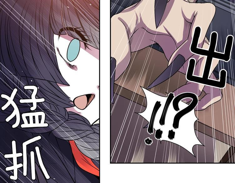 第1话 我帮你解脱52