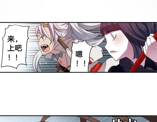 第19话 结缘还是结仇74