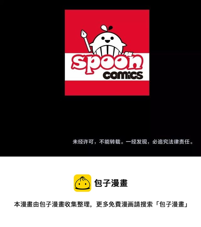 第32话 作死的灵异爱好者91