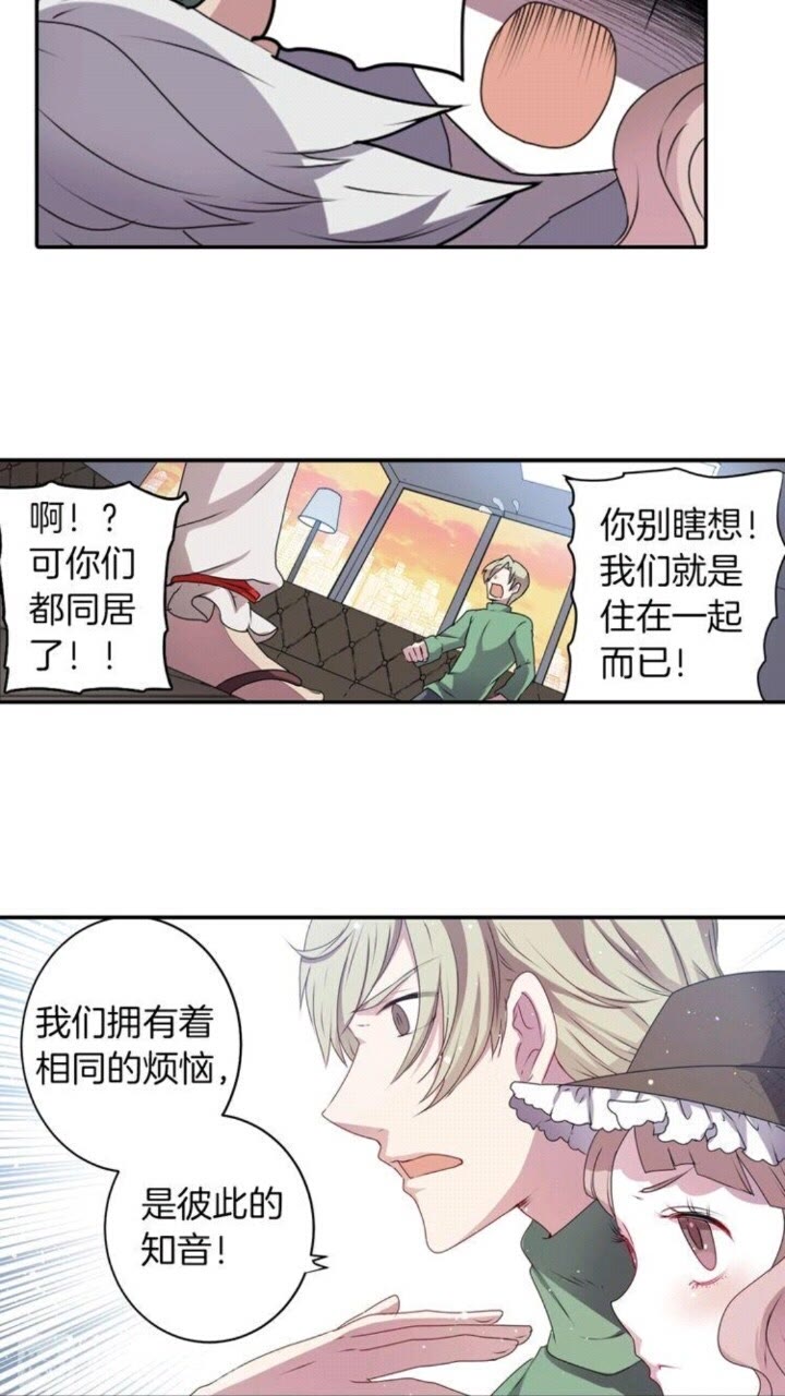 第50话 灵肉分离81