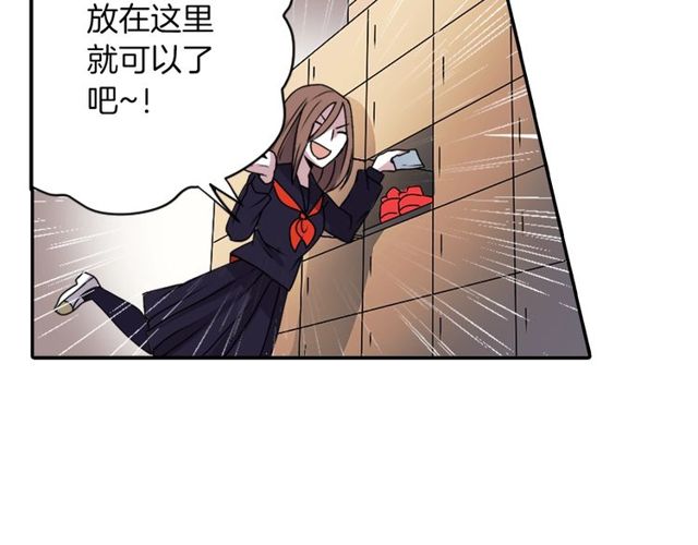 第14话 用你的手结束我的一切71