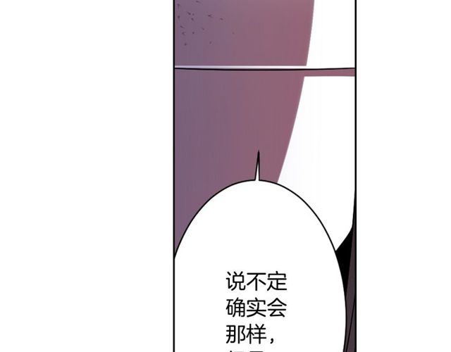 第9话 爱情的伪善者28
