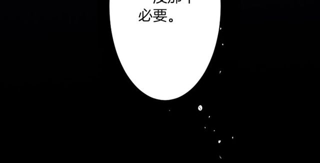 第11话 我需要你66