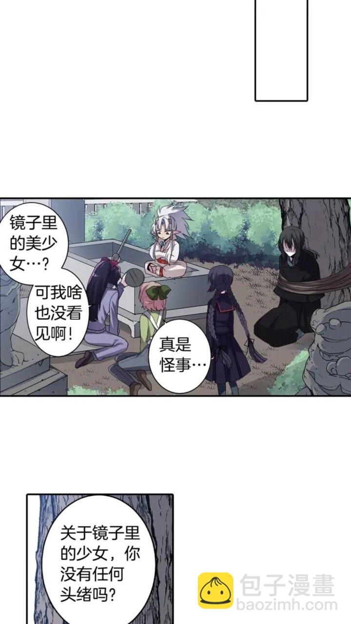 第63话 业务熟练4