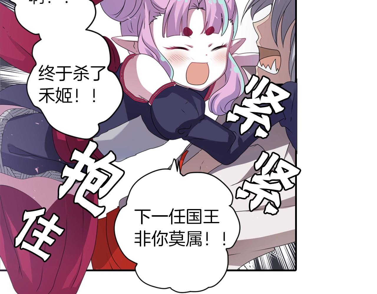 第47话 地府的规矩45