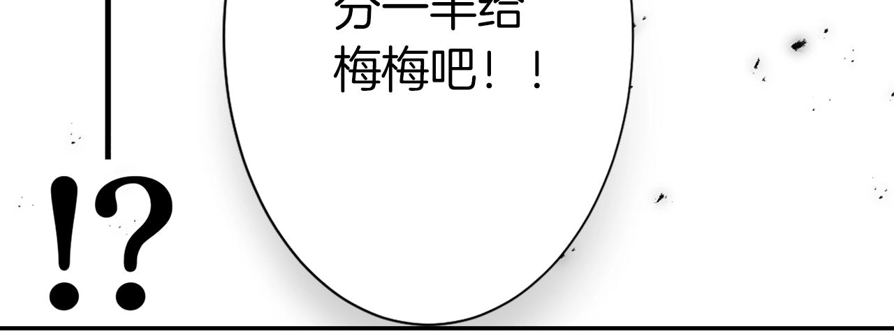 第47话 地府的规矩16