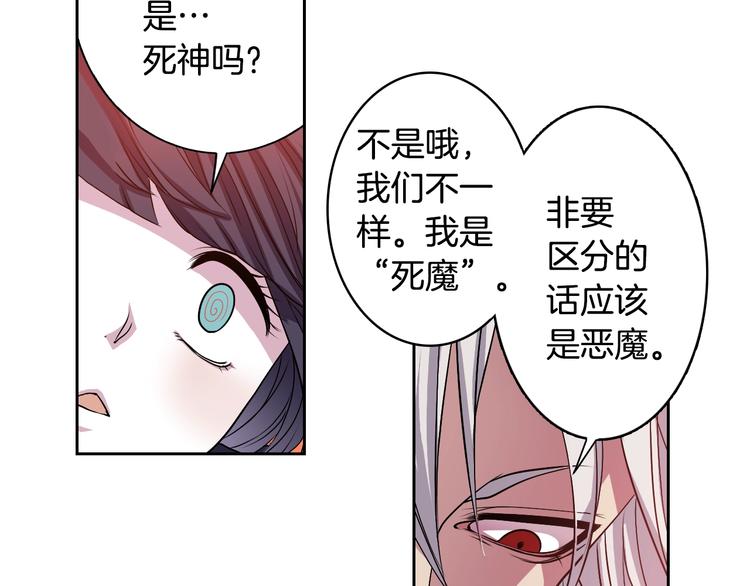第1话 我帮你解脱65