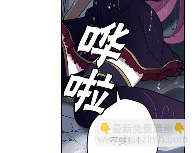 第29话 精分少女的头疼34
