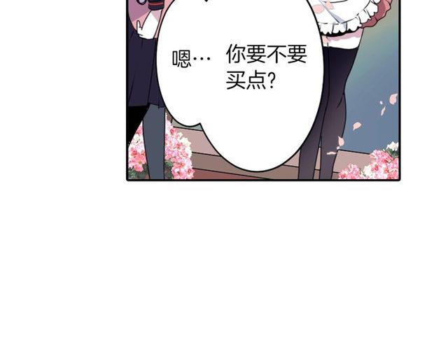 第24话 永生花之咒15