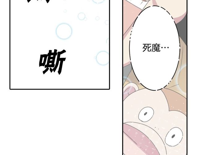 第23话 生灵分身103