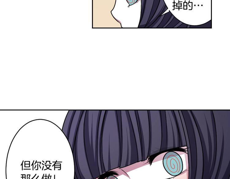 第4话 村中神社之谜52