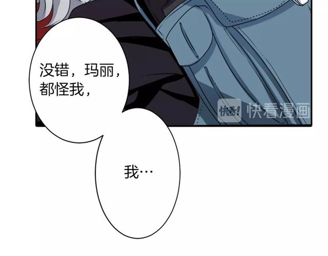 第35话 你该长大了57