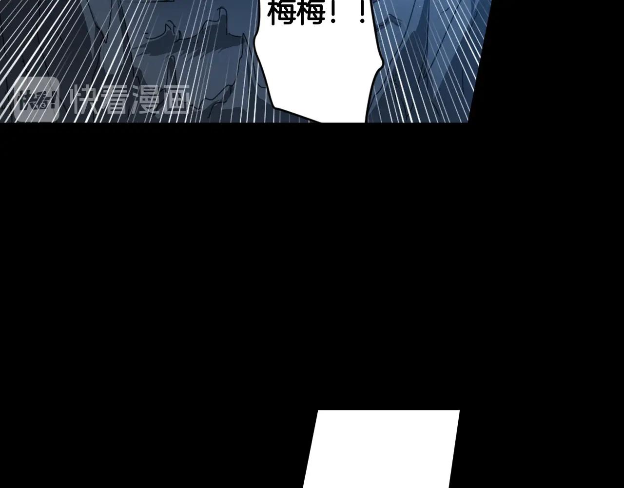 第47话 地府的规矩80