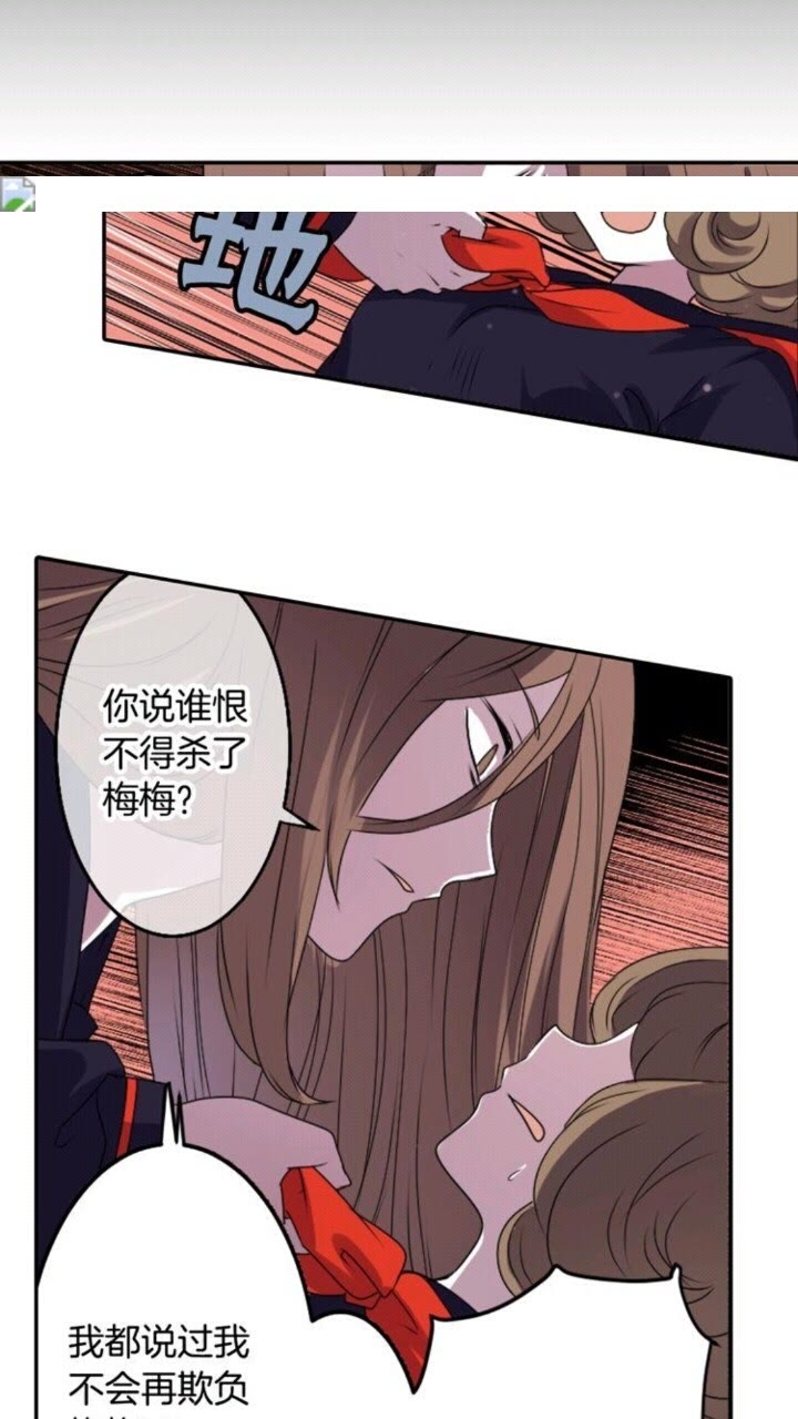 第59话 孽力反馈2