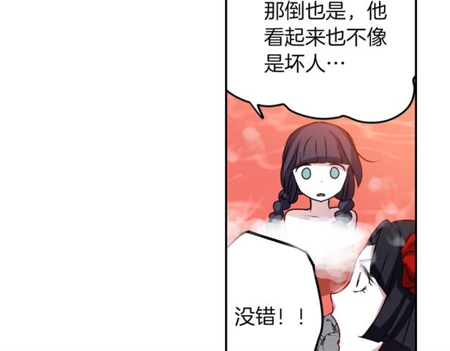 第39话 狐狸大仙62