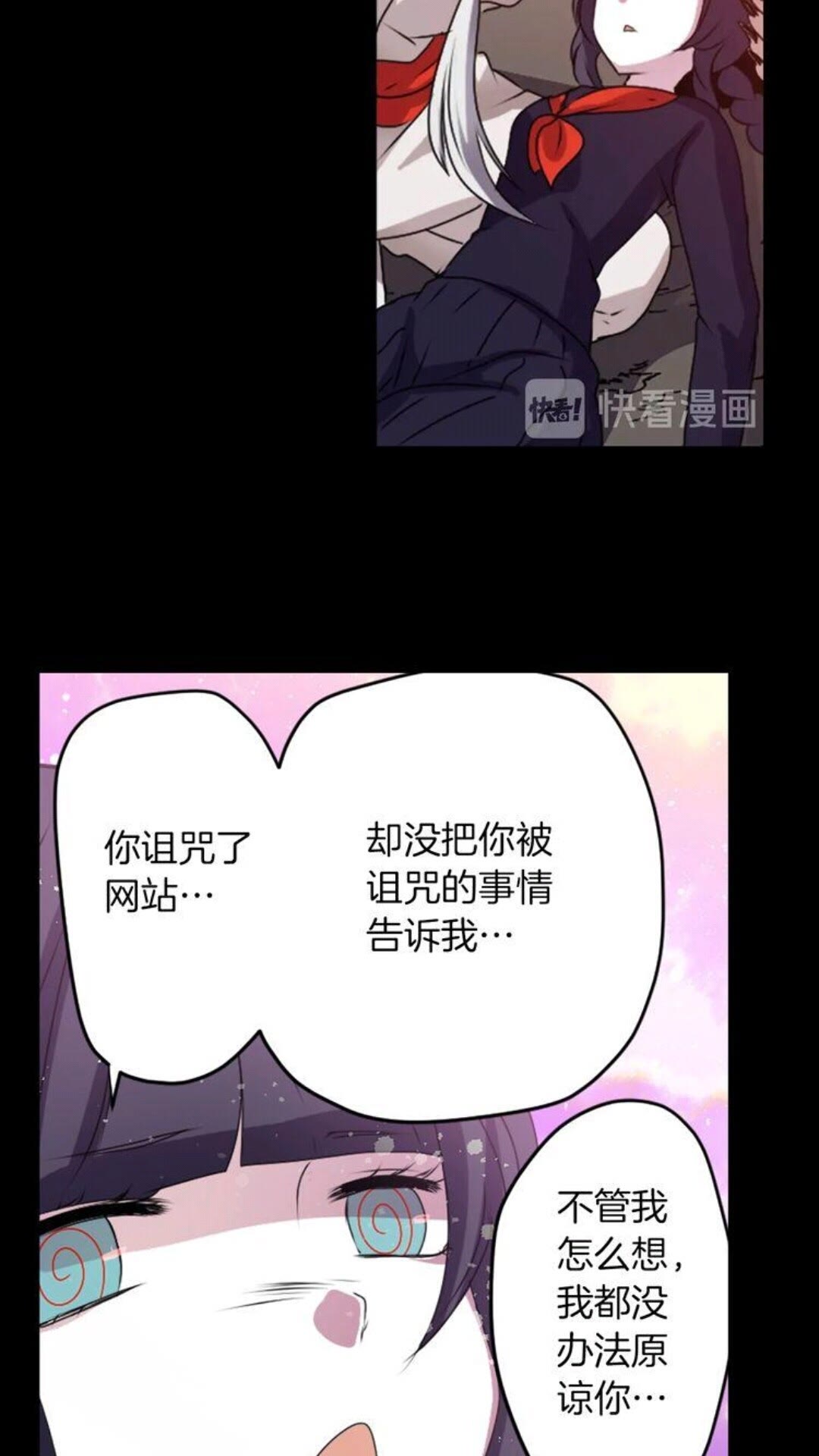第46话 变回了原来54